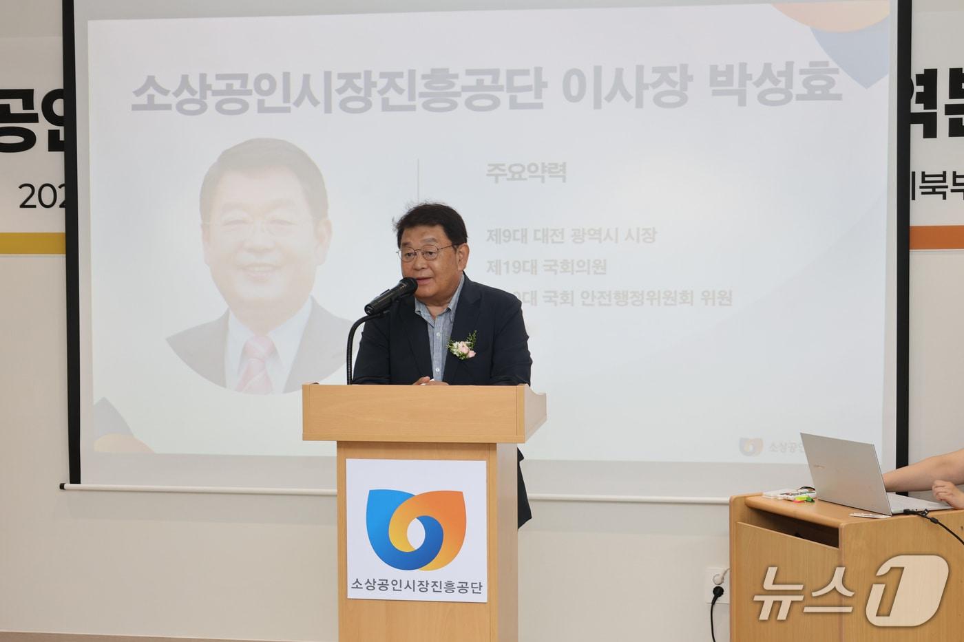 소상공인시장진흥공단은 10일, KB국민은행과 협업해 구축한 경기북부지역본부를 개소했다. &#40;소진공 제공&#41;