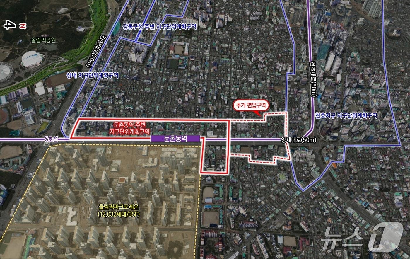 (서울 강동구 제공)  