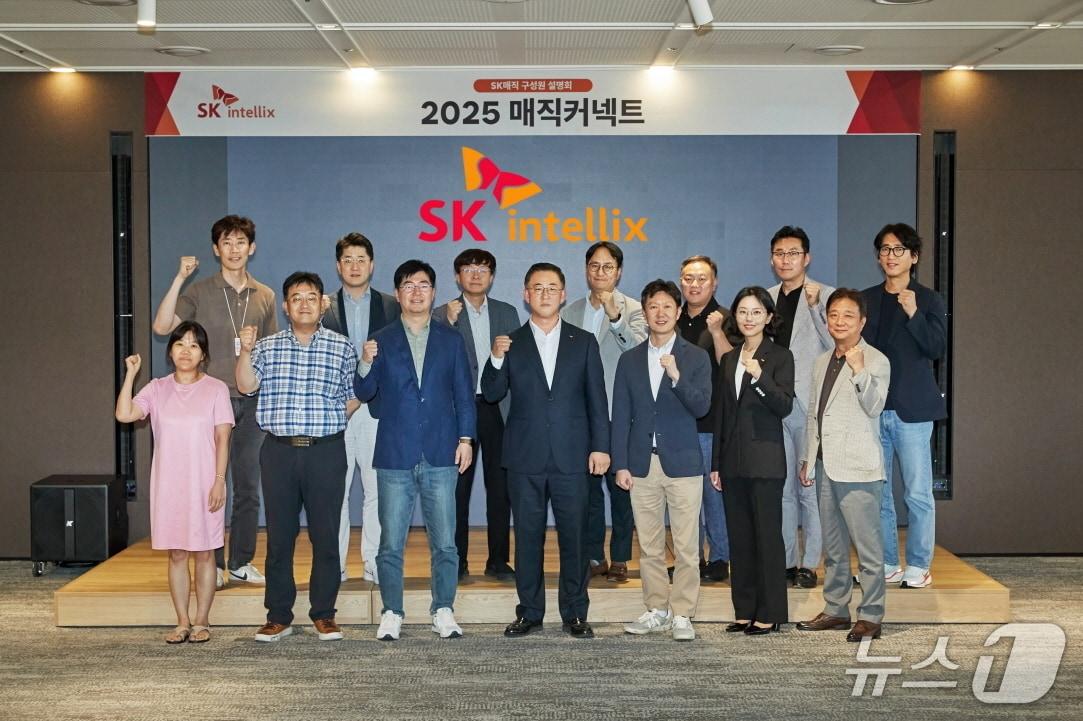 본문 이미지 - SK매직, SK인텔릭스로 사명 변경 &#40;SK매직 제공. 재판매 및 DB금지&#41;