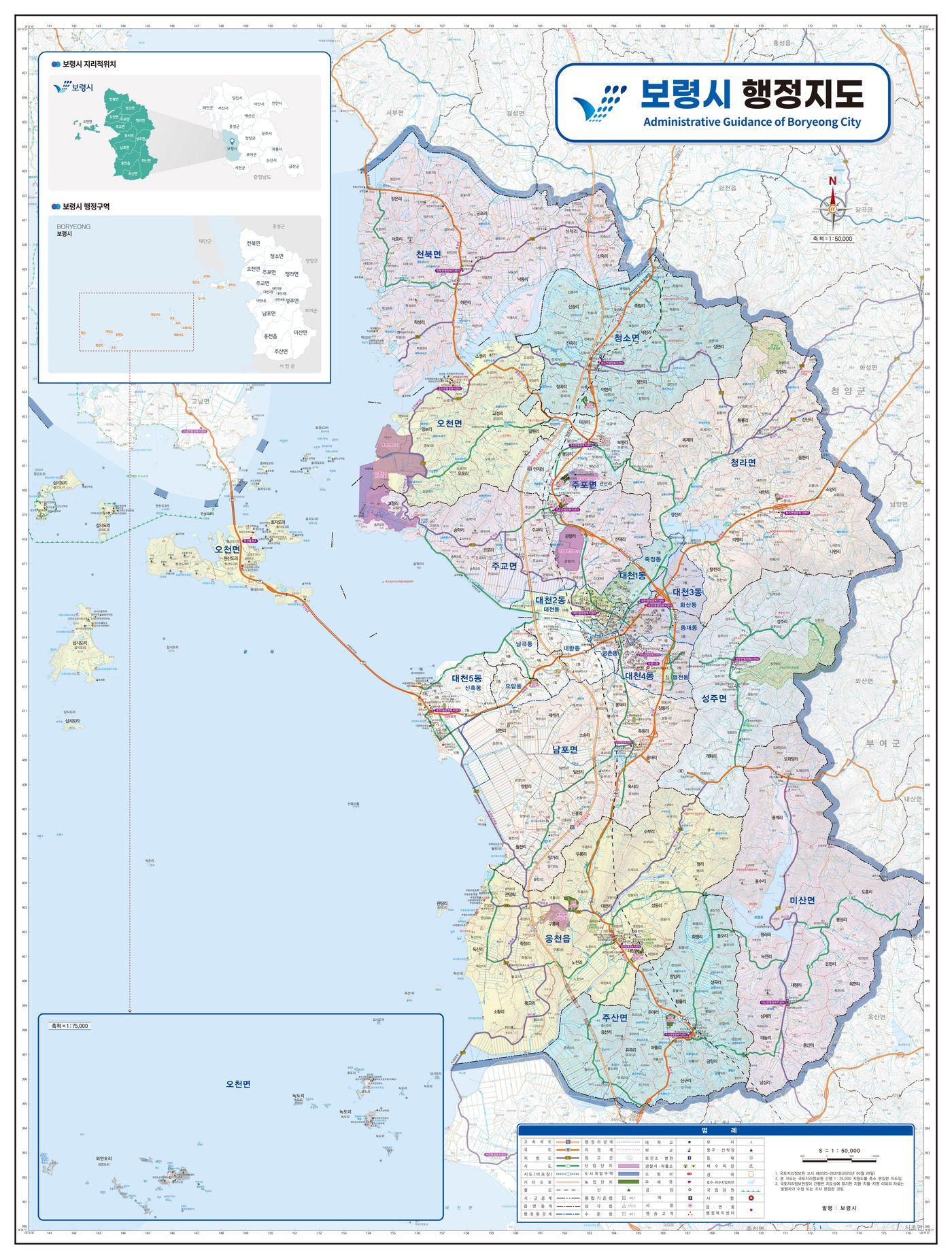 본문 이미지 - 새로 제작된 보령시 행정지도.(보령시 제공. 재판매 및 DB금지)/뉴스1 