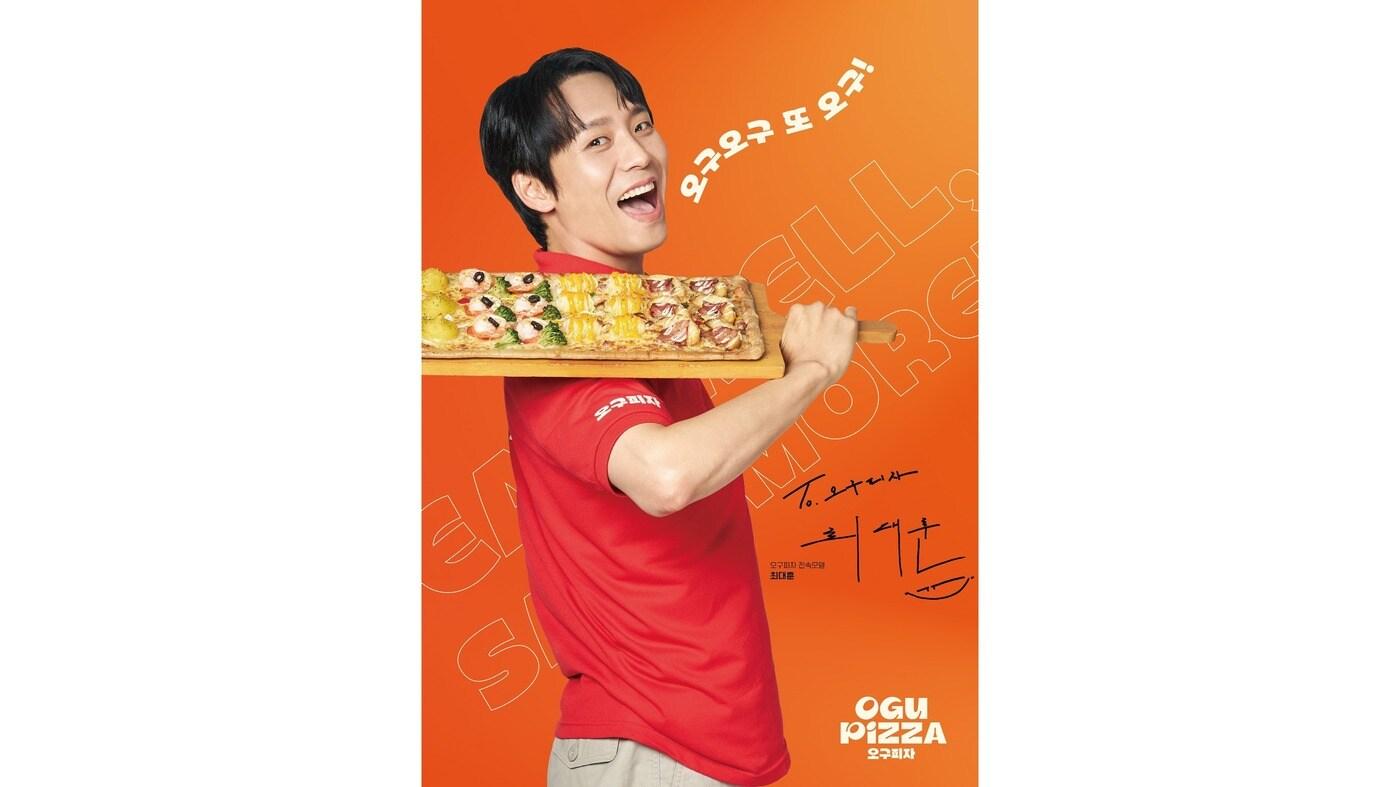 (피자앤컴퍼니 제공)