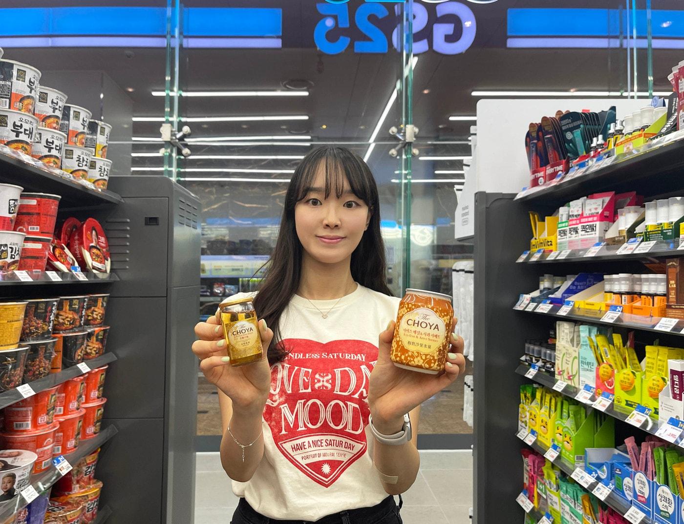 본문 이미지 - (GS25 제공).