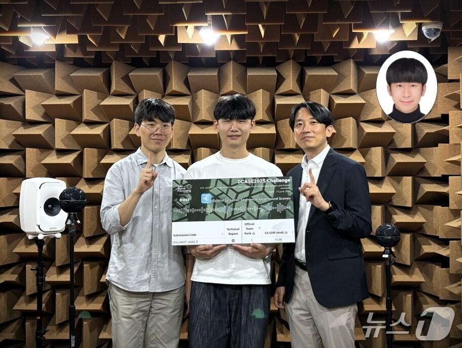 본문 이미지 - 'IEEE DCASE 챌린지 2025' 공간 의미 기반 음향 장면 분할 분야 우승을 차지한 KAIST 최정우 교수팀. 왼쪽부터 권영후 석박사통합과정, 김도환 석사과정, 최정우 교수. 작은 원내는 이동헌 박사.(KAIST 제공) /뉴스1