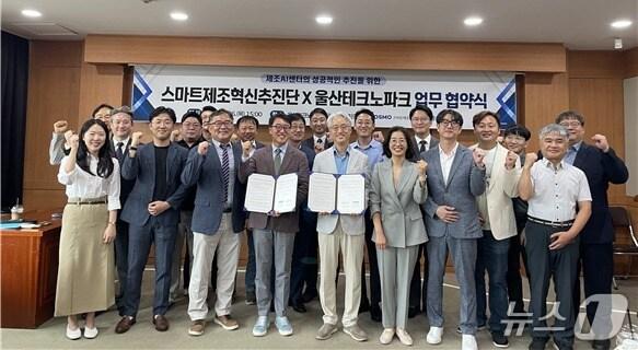 본문 이미지 - 안광현 스마트제조혁신추진단 단장&#40;왼쪽 첫째 줄 네 번째&#41;과 조영신 울산테크노파크 원장&#40;왼쪽 첫째 줄 다섯 번째&#41;이 업무협약 체결 후 울산지역 제조AI센터 참여기업 임직원들과 단체사진을 찍고 있다.&#40;중소기업기술정보진흥원 제공&#41;