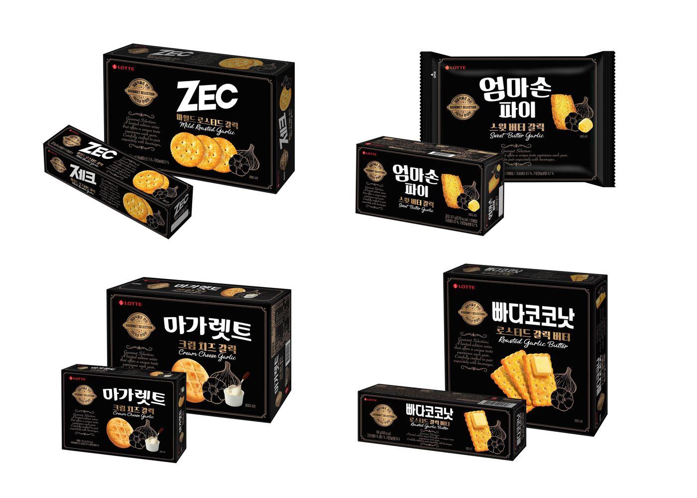 본문 이미지 - (롯데웰푸드 제공)