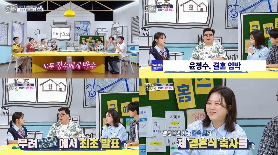 본문 이미지 - MBC 구해줘 홈즈