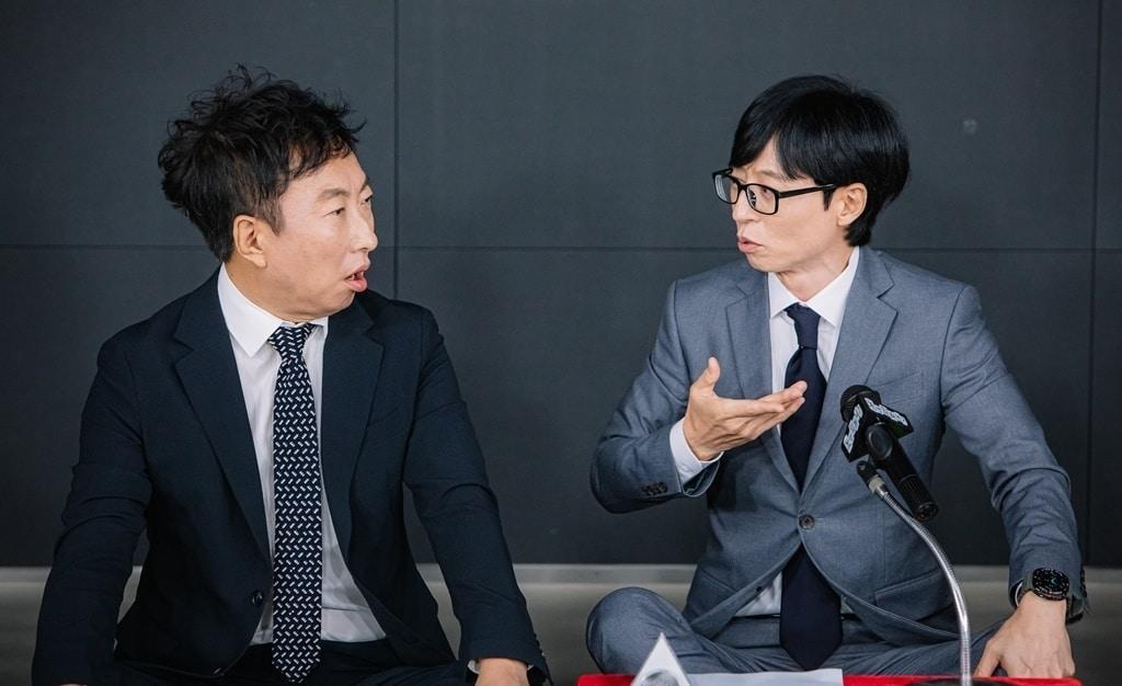 본문 이미지 - MBC '놀면 뭐하니?'