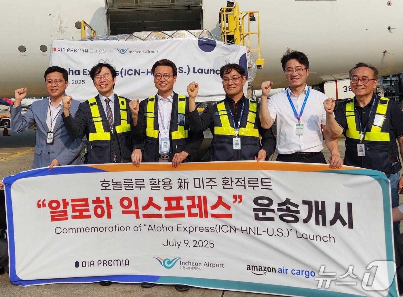 본문 이미지 - 자료사진(인천공항공사 제공) / 뉴스1