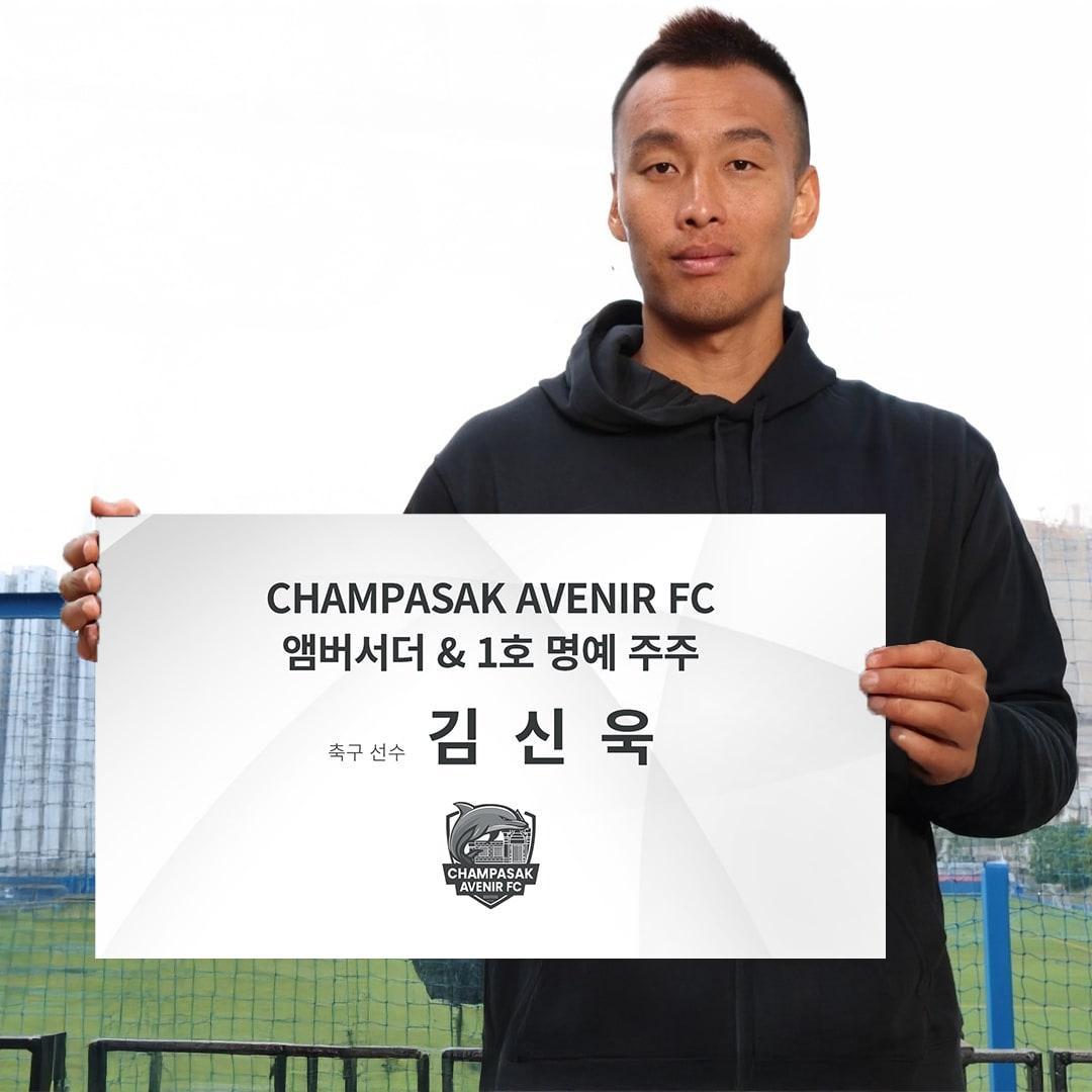 본문 이미지 - 라오스의 참파삭 아브닐 FC의 공식 앰배서더와 명예 주주 1호로 임명된 김신욱. (디제이매니지먼트 제공)