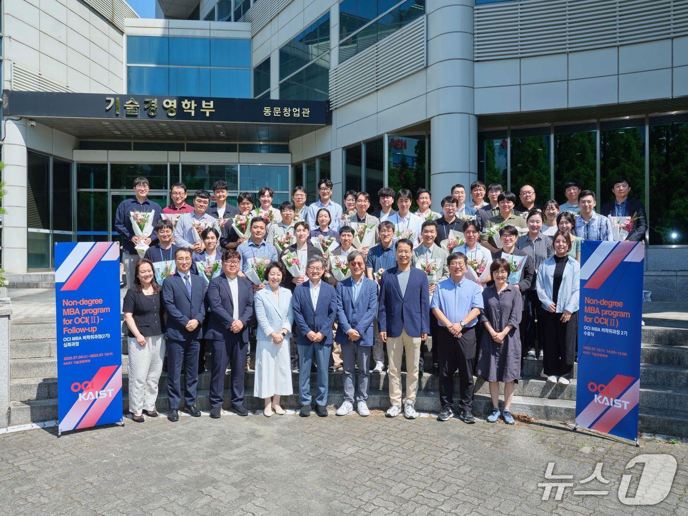 본문 이미지 - 10일 OCI-KAIST MBA 2기 수료식에 참석한 OCI 김유신 부회장(앞줄 가운데) 및 관계자들이 기념촬영을 하고 있다.(OCI홀딩스 제공)