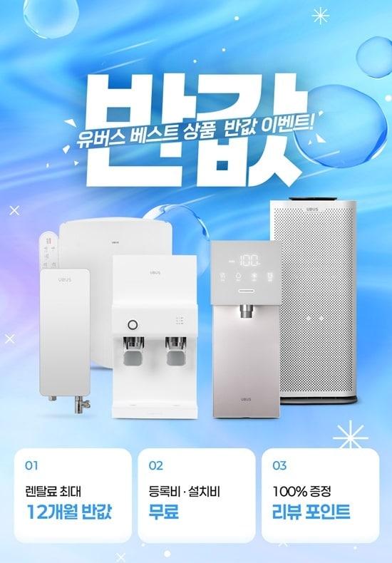 본문 이미지 - 사진=현대렌탈서비스 유버스 제공