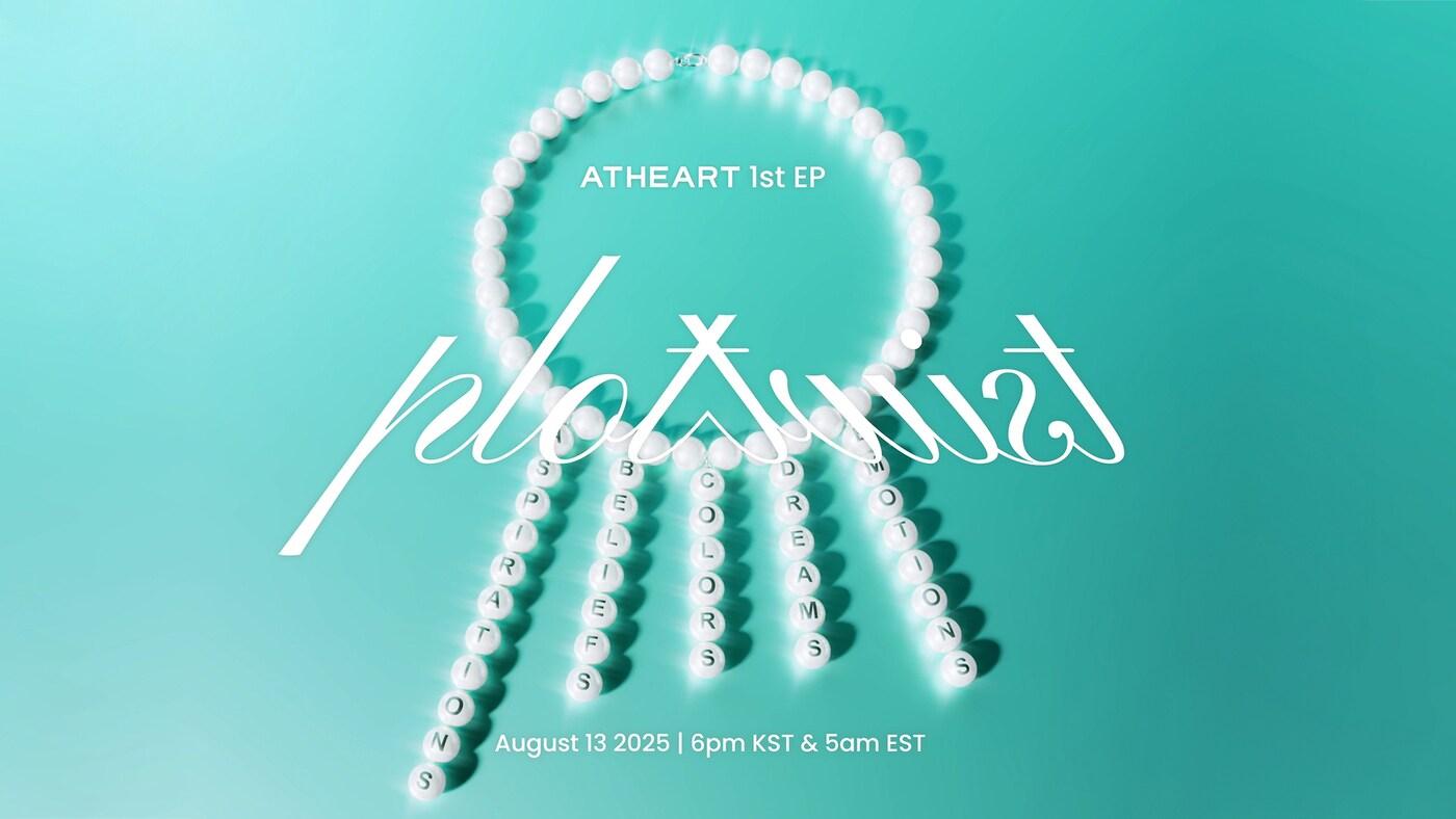 타이탄 콘텐츠 제공