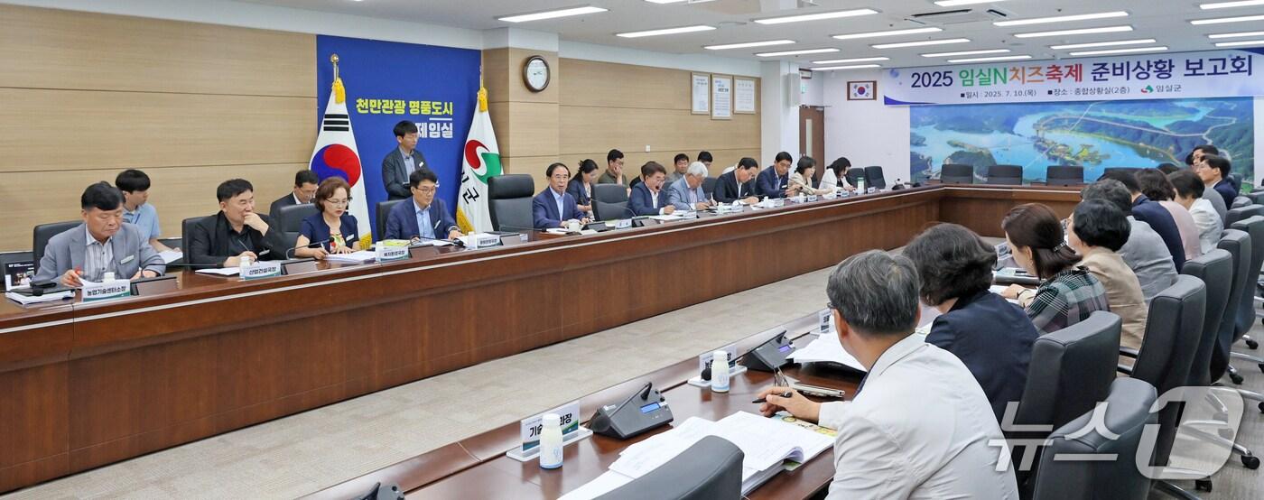 전북 임실군이 심민 군수 주재로 &#39;2025 임실N치즈축제&#39; 준비 상황 보고회를 갖고 있다.&#40;임실군제공. 재판매 및 DB금지&#41;2025.7.11/뉴스1