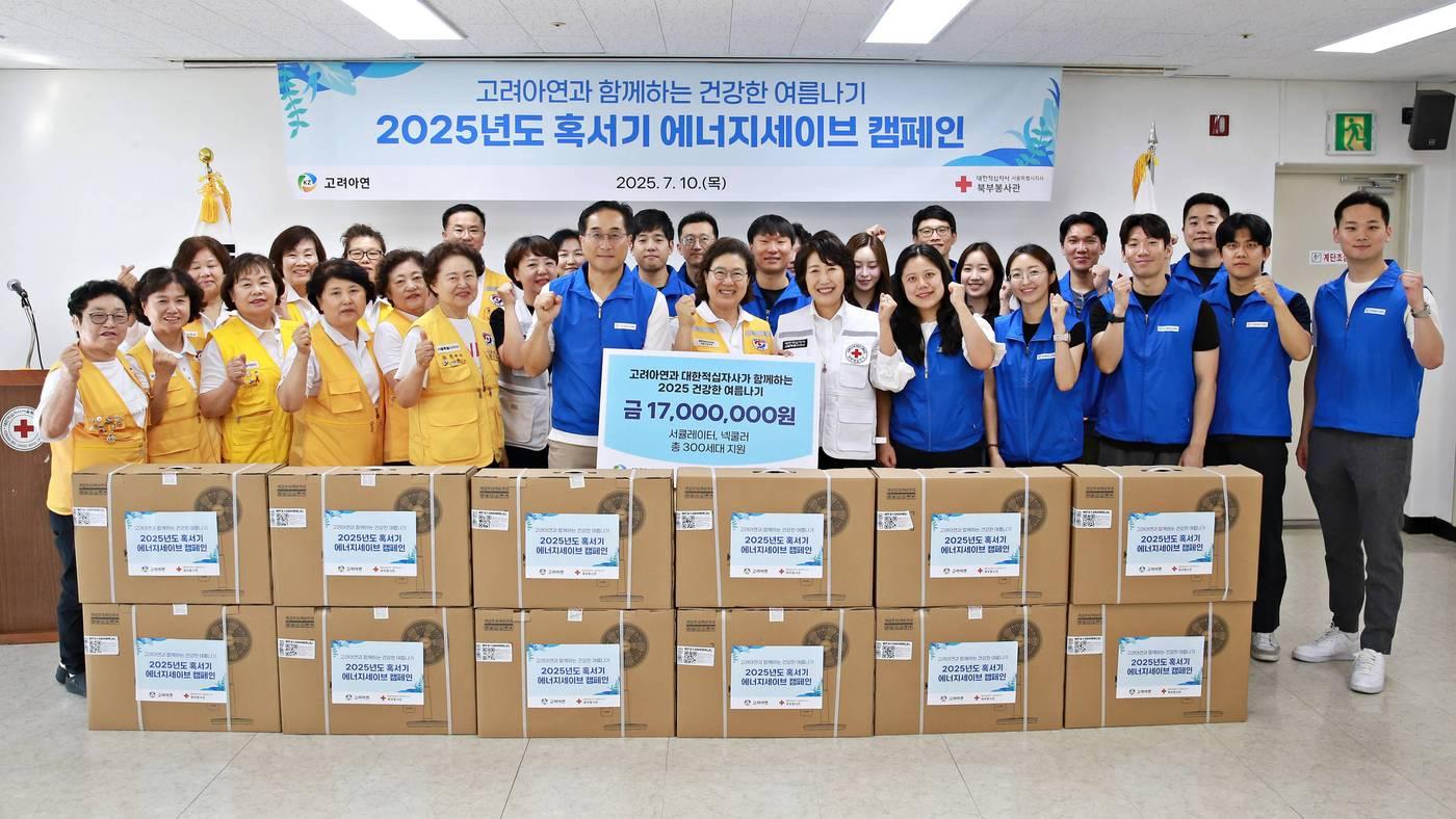 &#40;고려아연 제공&#41;