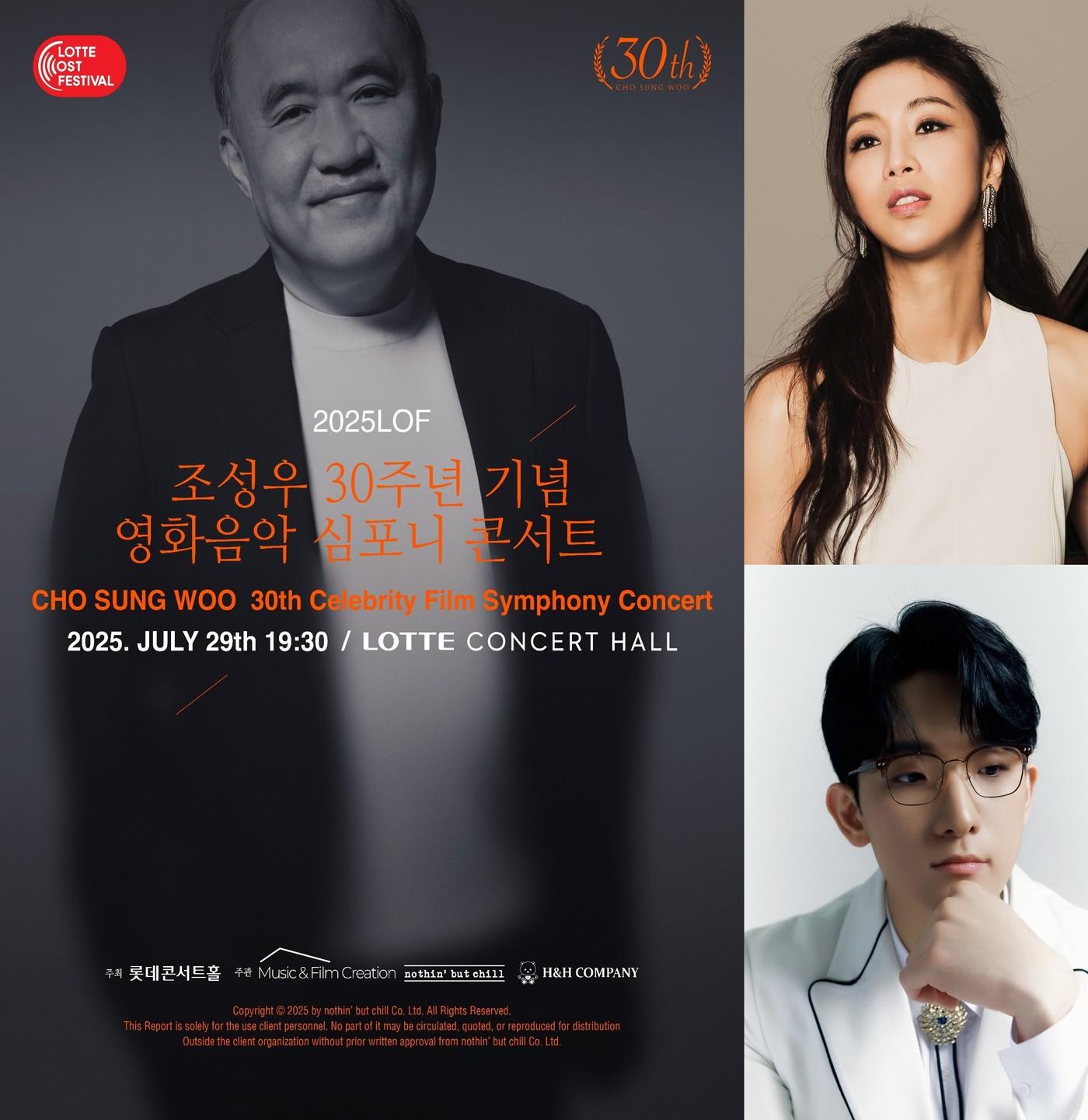 본문 이미지 - ㈜낫싱벗칠 제공