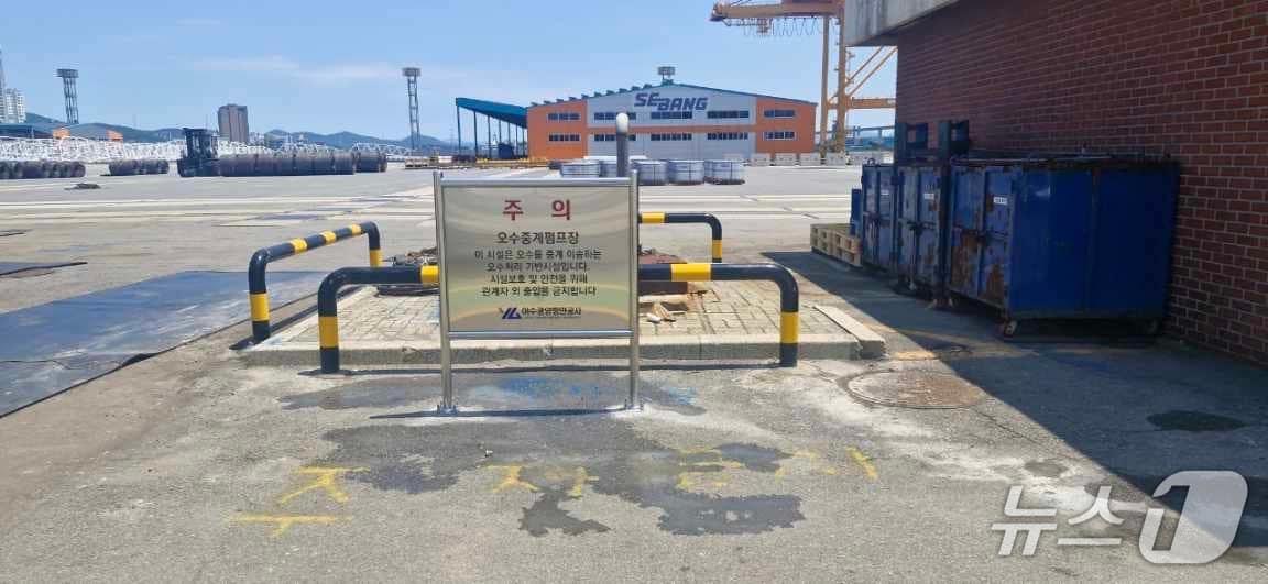 본문 이미지 - 광양 컨테이너부두에 설치된 '볼라드' 