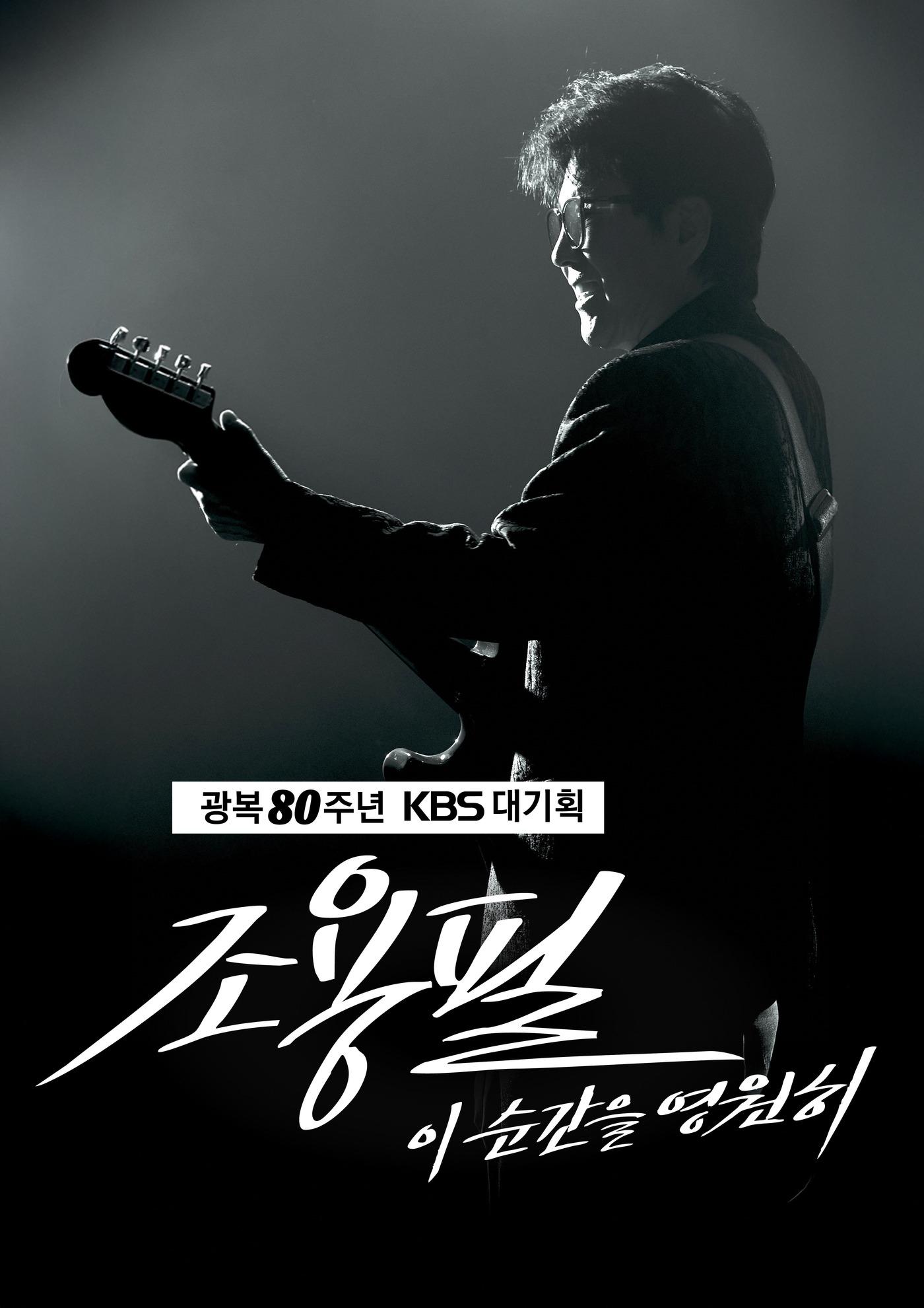 본문 이미지 - 사진제공=KBS