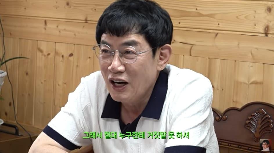 본문 이미지 - (유튜브 채널 '갓경규' 갈무리)