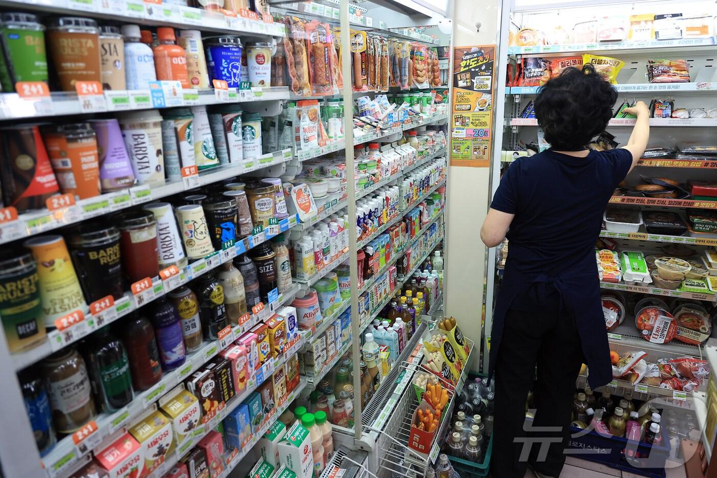 &#40;사진은 기사 내용과 무관함&#41; / 뉴스1 ⓒ News1