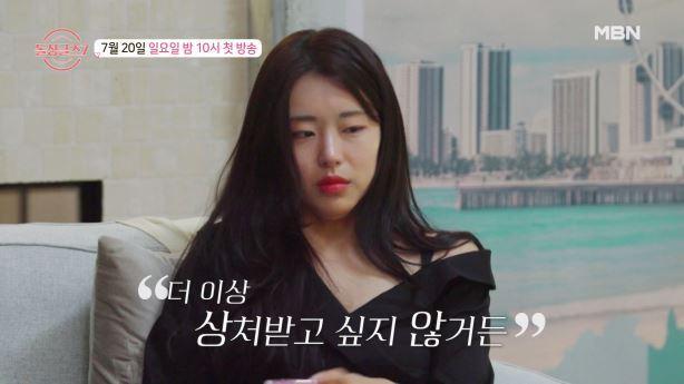 본문 이미지 - MBN