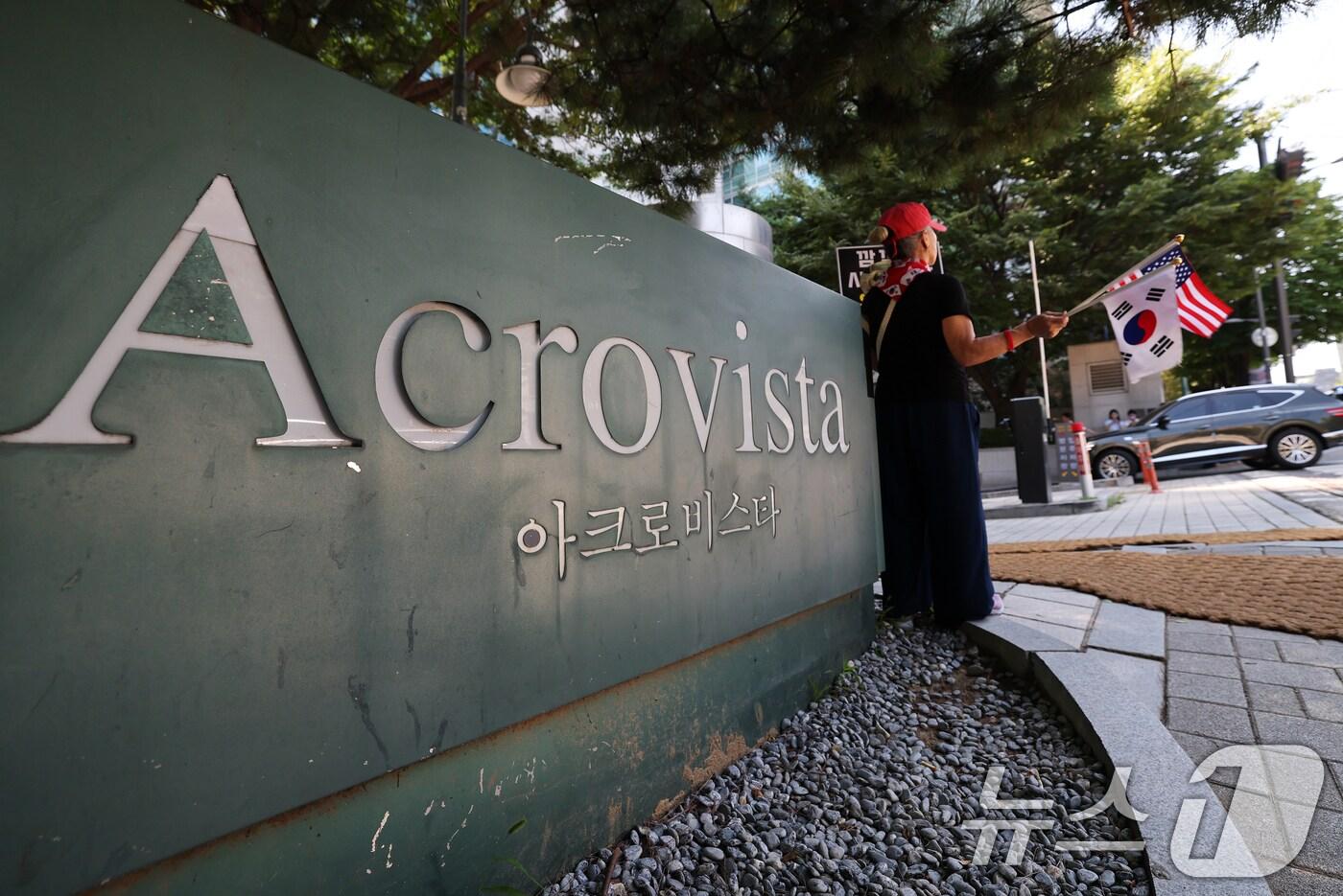 채상병 사건 수사방해 의혹을 수사하는 이명현 순직해병 특검팀이 11일 수사외압 의혹의 '정점'으로 지목된 윤석열 전 대통령에 대한 압수수색에 나섰다. 사진은 압수수색이 진행 중인 윤 전 대통령의 사저 서울 서초구 아크로비스타 모습. 2025.7.11/뉴스1 ⓒ News1 오대일 기자