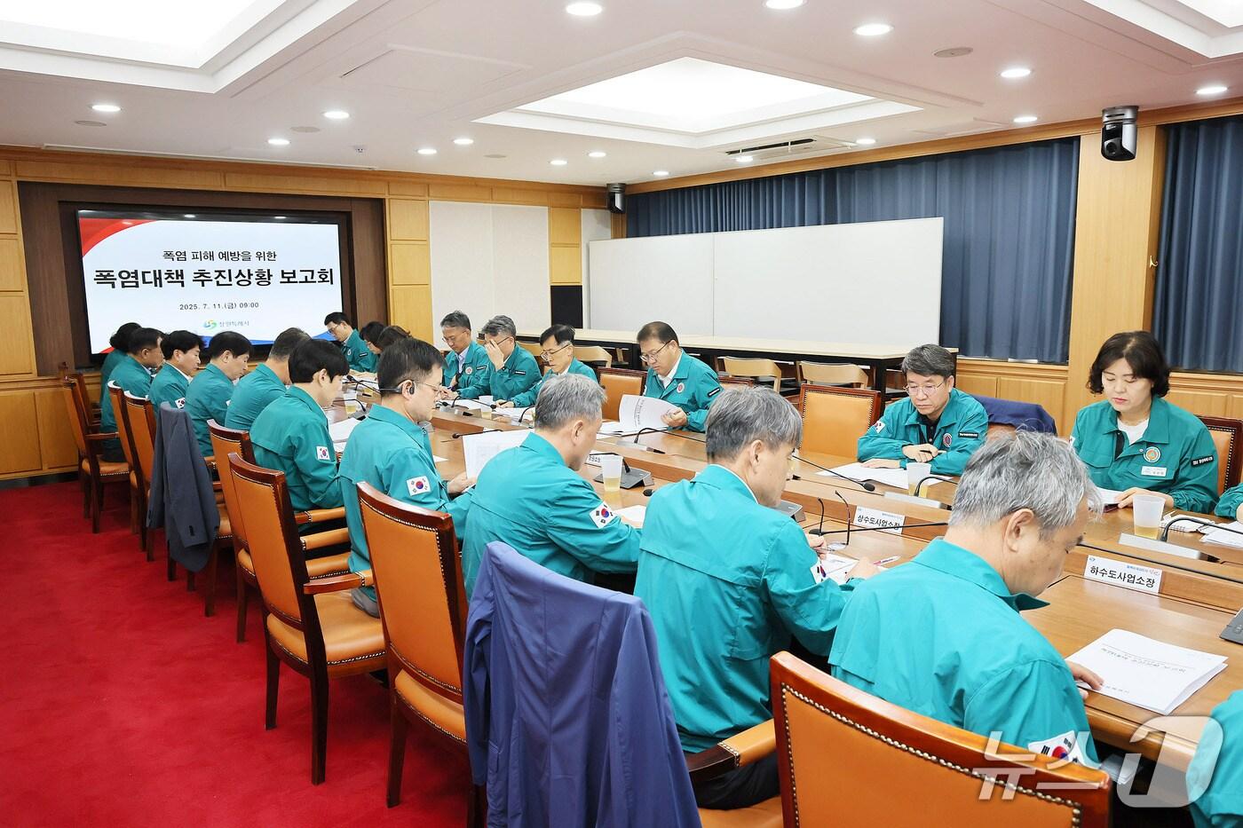 경남 창원시 관계자들이 11일 시청에서 폭염 대책 추진상황 보고회를 진행하고 있는 모습(창원시 제공. 재판매 및 DB금지)