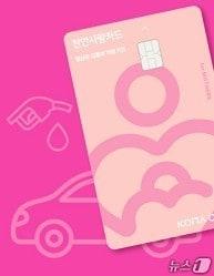 본문 이미지 - 임산부 교통비 지원.(천안시청 제공. 재판매 및 DB금지)