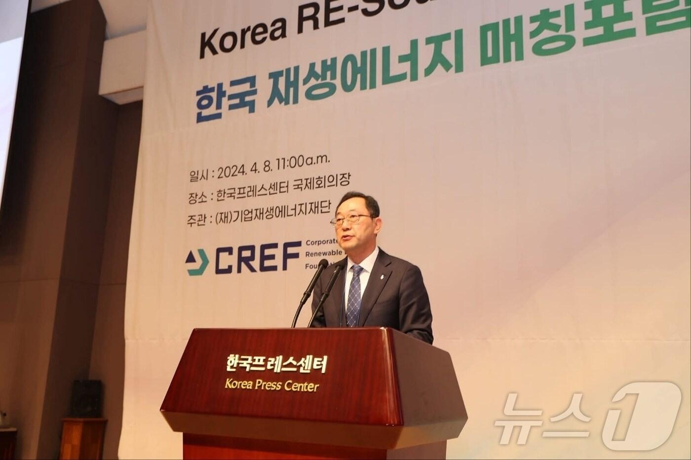 명현관 해남군수 솔라시도 RE100 관련 사례발표 &#40;해남군 제공. 재판매 및 DB금지&#41; /뉴스1 