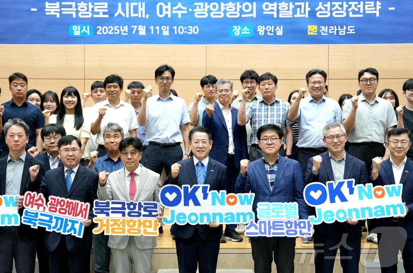 김영록 전라남도지사가 11일 도청 왕인실에서 열린 &#39;여수 광양항&#39; 북극항로 거점항만 정책세미나 행사에서 주요 참석자들과 함께 기념촬영을 하고 있다.&#40;전남도 제공. 재판매 및 DB금지&#41; 2025.7.11/뉴스1 