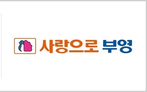 본문 이미지 -  부영주택. / 뉴스1