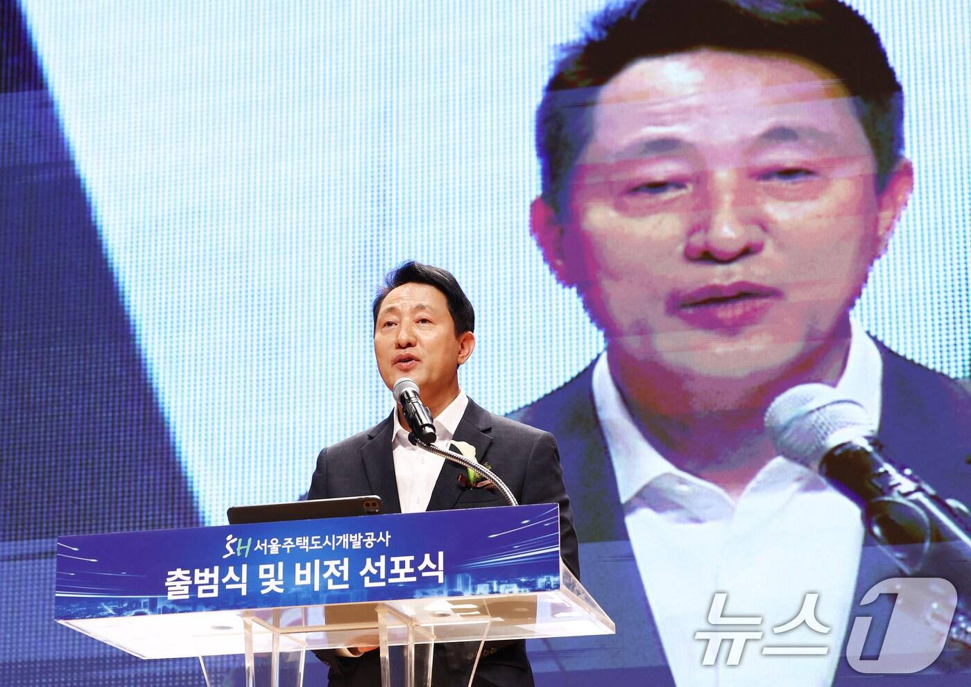 오세훈 서울시장이 11일 서울 강남구 서울주택도시개발공사 대강당에서 열린 &#39;서울주택도시개발공사 출범식 및 비전 선포식&#39;에서 축사를 하고 있다. 2025.7.11/뉴스1 ⓒ News1 김민지 기자
