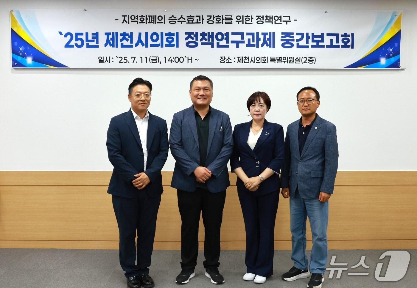 제천시의회 화폐모아 꿈 more 참여 의원과 박상혁 책임연구원(왼쪽 두번째)(제천시의회 제공. 재판매 및 DB금지) /뉴스1 