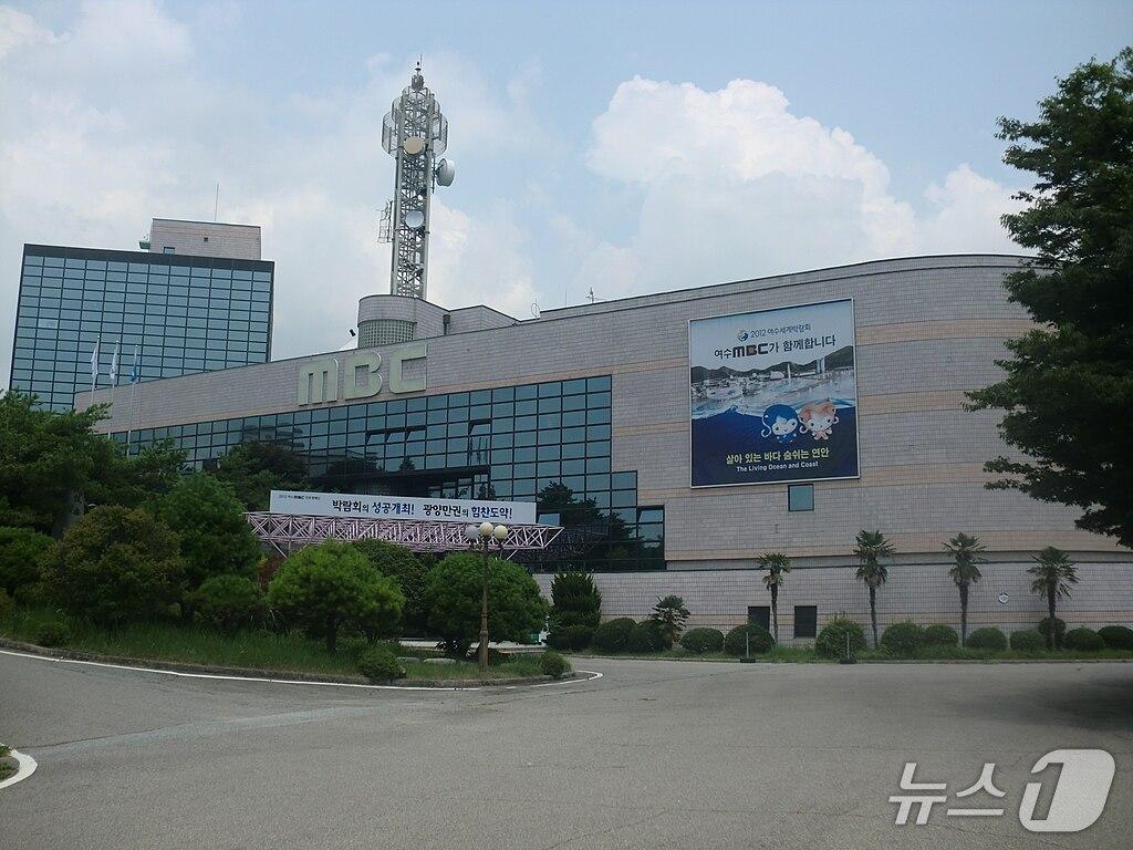 본문 이미지 - 여수mbc 방송국 
