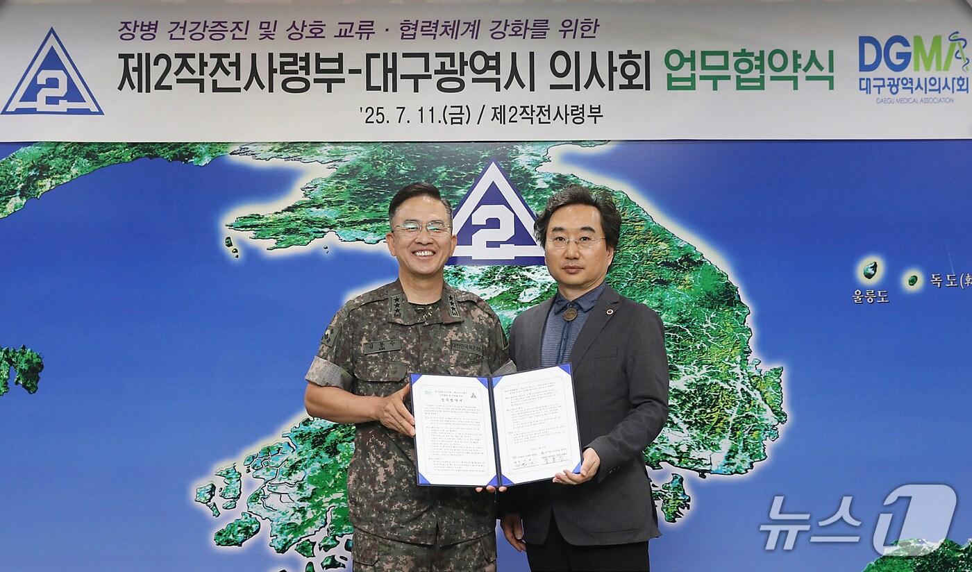 민복기 대구시의사회장(오른쪽)과 김봉수 제2작전사령관이 재난 대응을 위한 업무협약을 체결한 뒤 기념촬영하고 있다. (대구시의사회 제공. 재판매 및 DB금지)