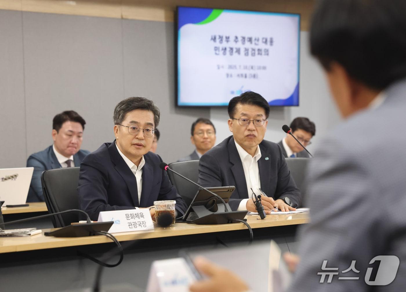 본문 이미지 - 김동연 경기도지사가 지난 10일 경기도청 서희홀에서 행정1·2부지사와 소관 실·국장이 참석한 가운데 정부 추경 관련 도 추진상황 점검 회의를 하고있다.&#40;경기도 제공. 재판매 및 DB금지&#41;