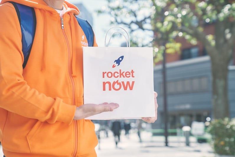 본문 이미지 - &#40;로켓나우 홈페이지&#41;.