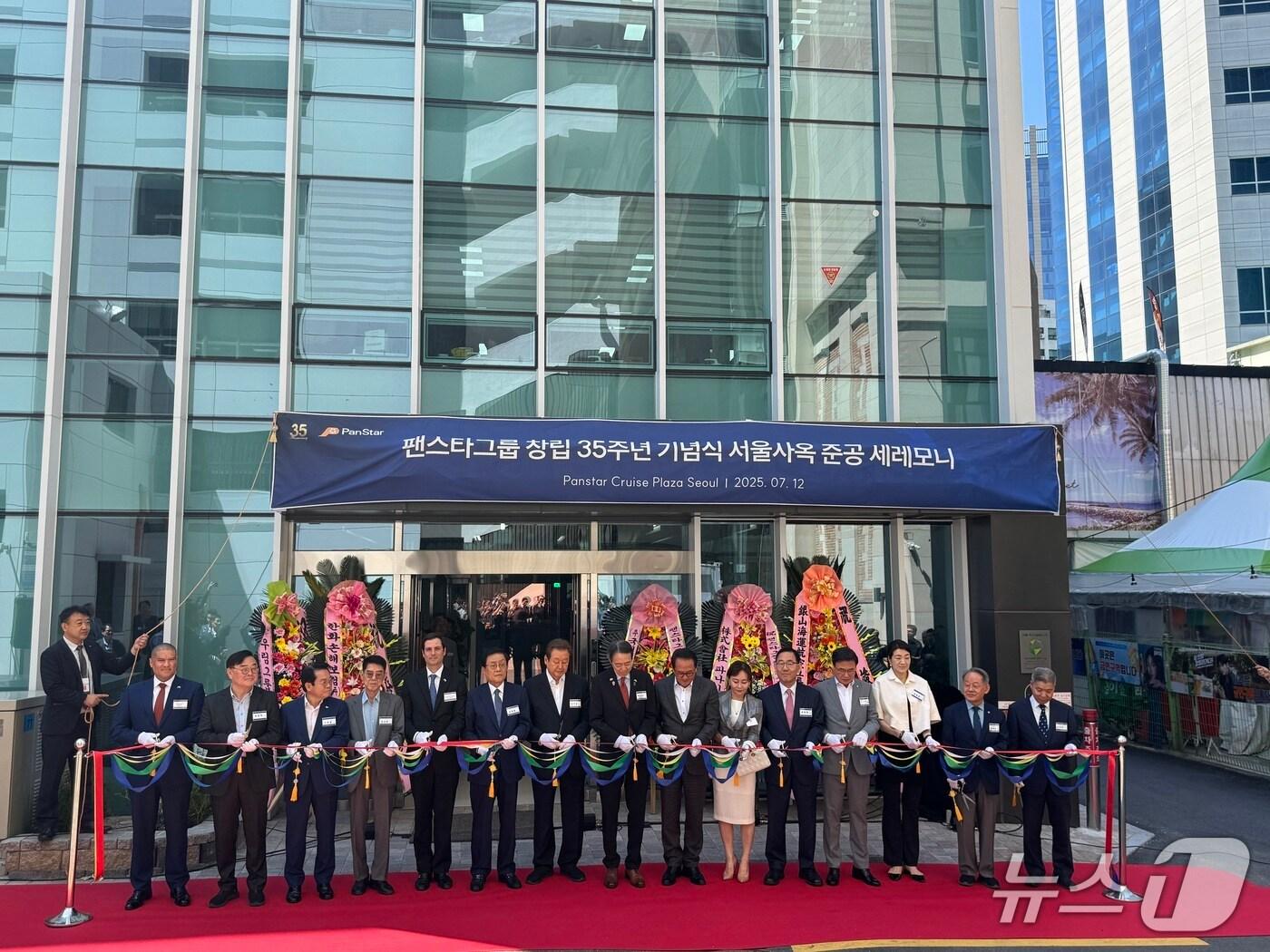 본문 이미지 - 11일 열린 팬스타그룹 창립 35주년 기념식 및 서울 사옥 준공식에서 참가자들이 테이프 커팅을 하고 있다.(팬스타그룹 제공. 재판매 및 DB 금지)