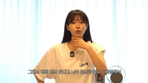 본문 이미지 - 유튜브 채널 '그냥 이미주' 캡처