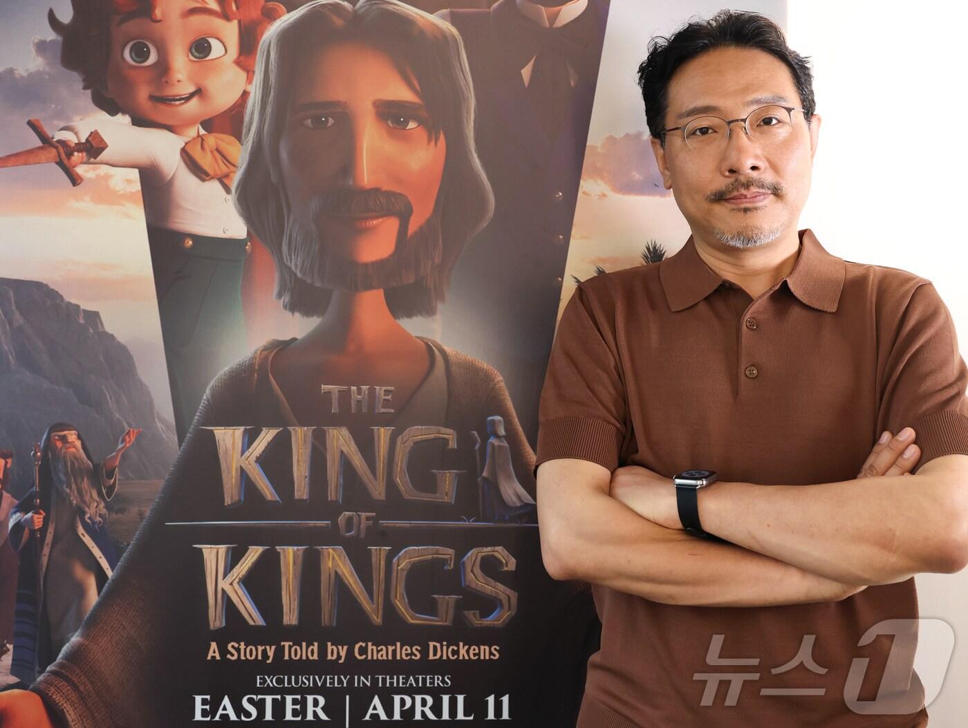 본문 이미지 - 순수 한국 기술로 할리우드 휩쓴 K-애니 ‘킹 오브 킹스&#39; 의 장성호 감독 / 뉴스1  ⓒ News1 권현진 기자
