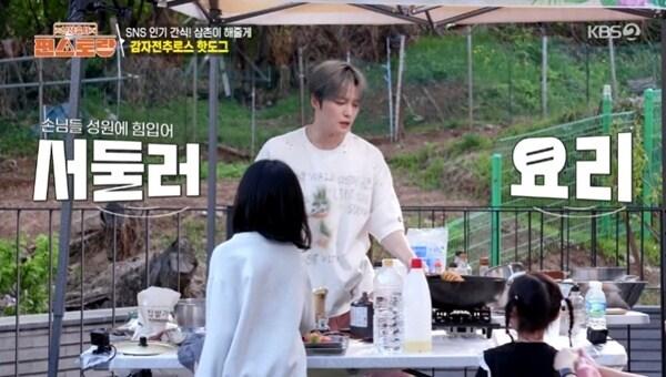 본문 이미지 - KBS2TV '신상출시 편스토랑' 캡처