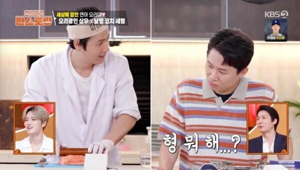 본문 이미지 - KBS2TV '신상출시 편스토랑' 캡처