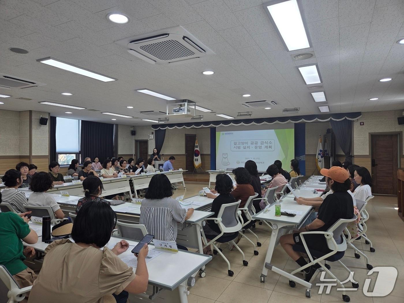 본문 이미지 - 대전시 길고양이 공공급식소 설치 주민설명회(대전시 제공) /뉴스1