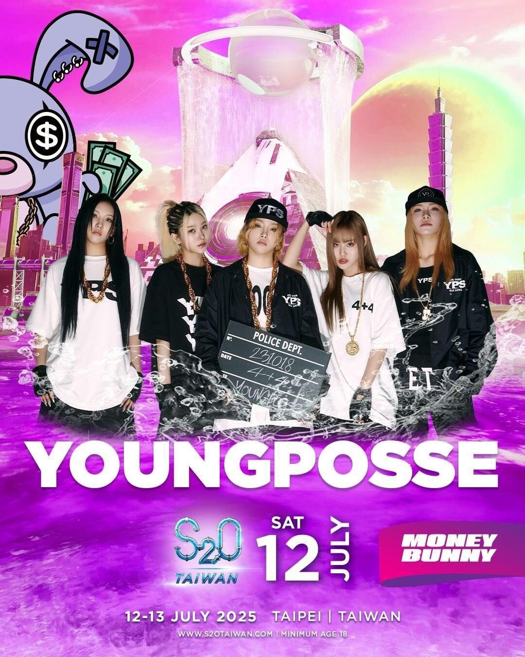 본문 이미지 - 사진제공=S2O 타이완