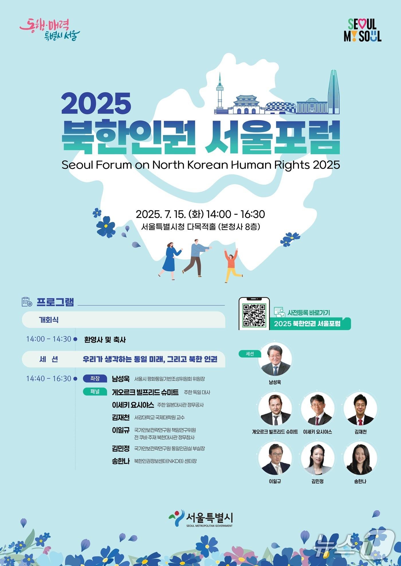 본문 이미지 - 서울시 제공