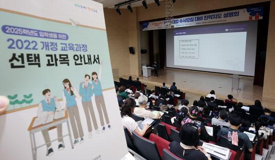 본문 이미지 - 자료사진/뉴스1