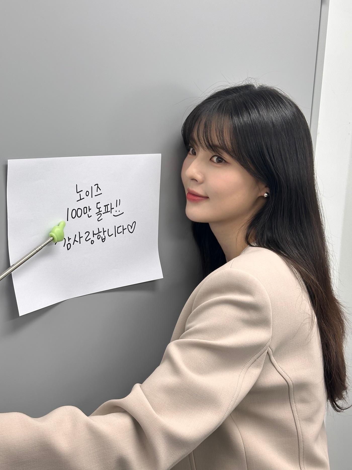 본문 이미지 - '노이즈' 이선빈