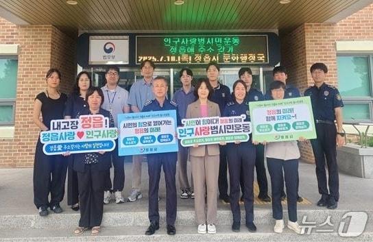 본문 이미지 - 전북 정읍시가 지방소멸극복을 위한 &#39;인구사랑 범시민 운동 &#39; 일환의 &#39;정읍愛 주소 갖기&#39; 캠페인을 전개하고 있는 가운데 시 문화행정국 직원 및 유관기관 참여자들이 기념 촬영을 하고 있다.&#40;정읍시 제공. 재판매 및 DB금지&#41;/뉴스1 