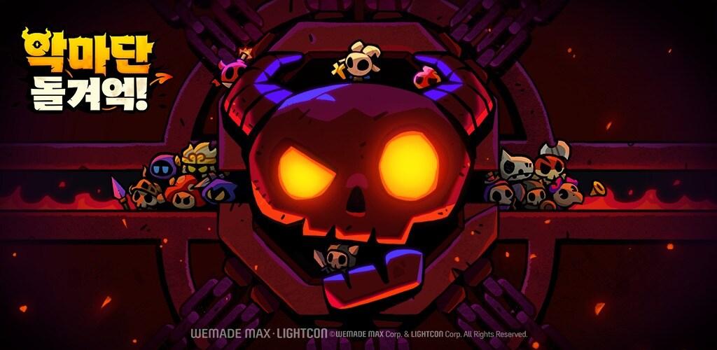 본문 이미지 - (위메이드맥스 제공. 재판매 및 DB금지)2025.7.12/뉴스1