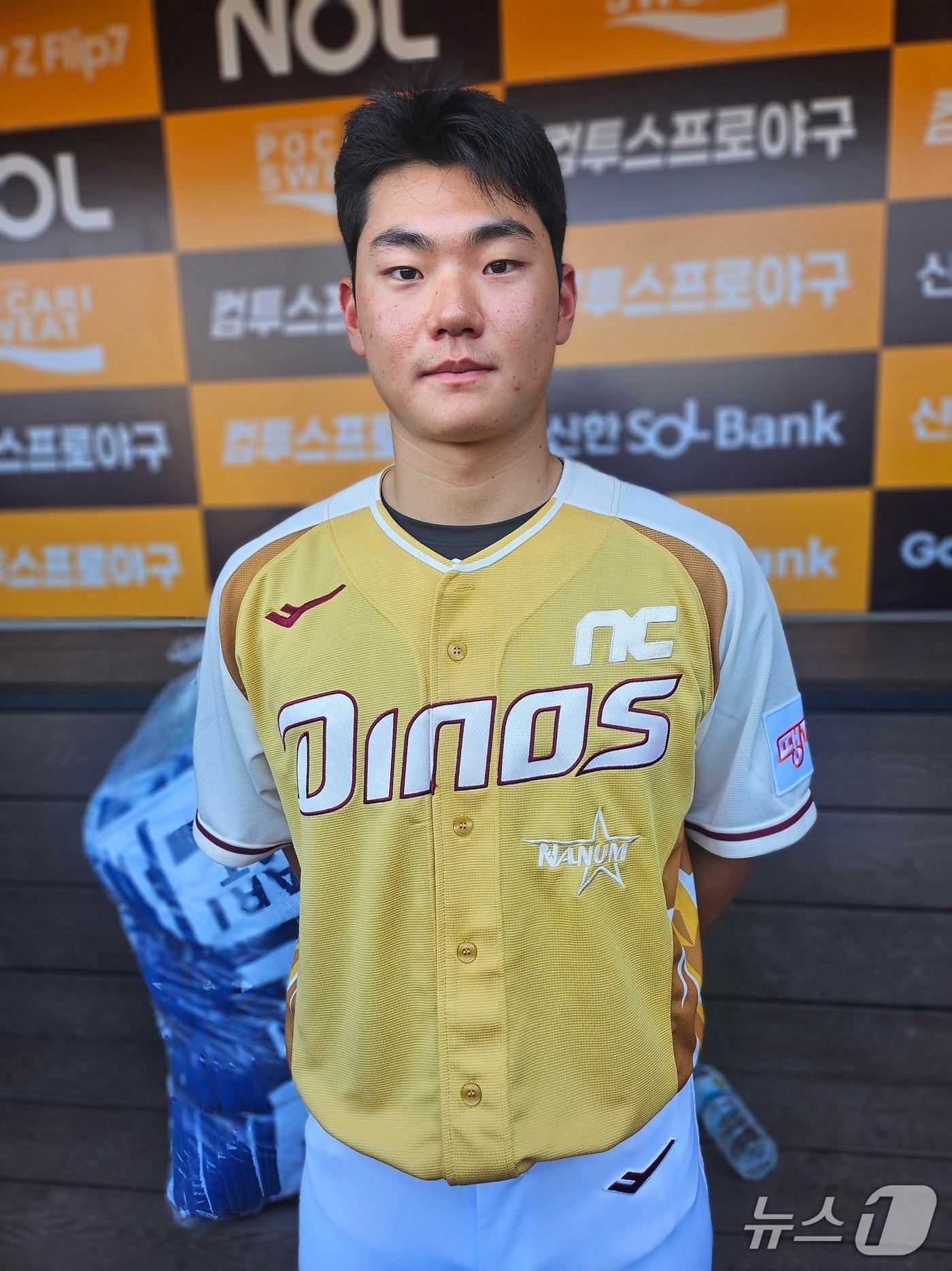본문 이미지 - NC 다이노스 김주원. ⓒ News1