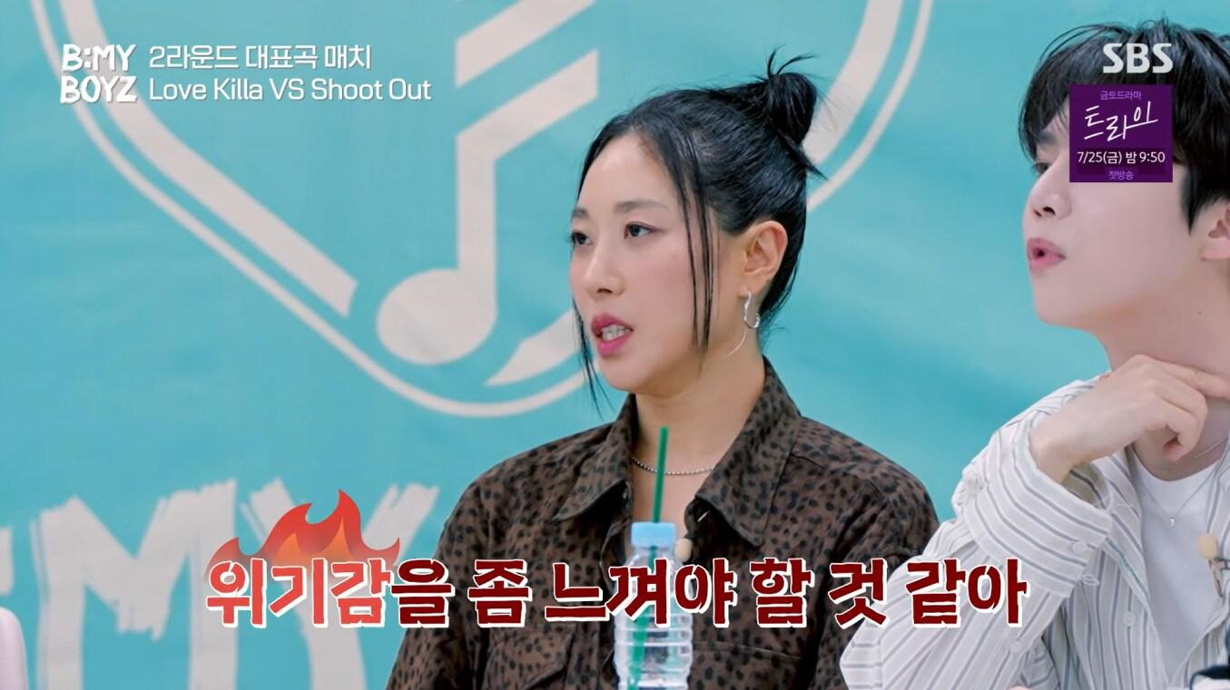 본문 이미지 - SBS '비 마이 보이즈'